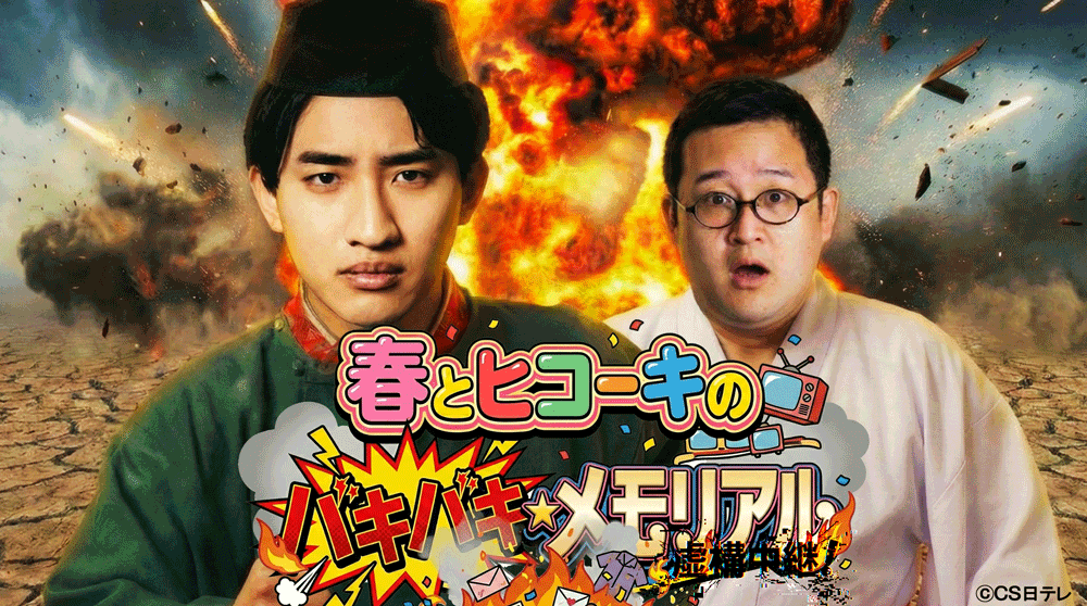 メインビジュアル